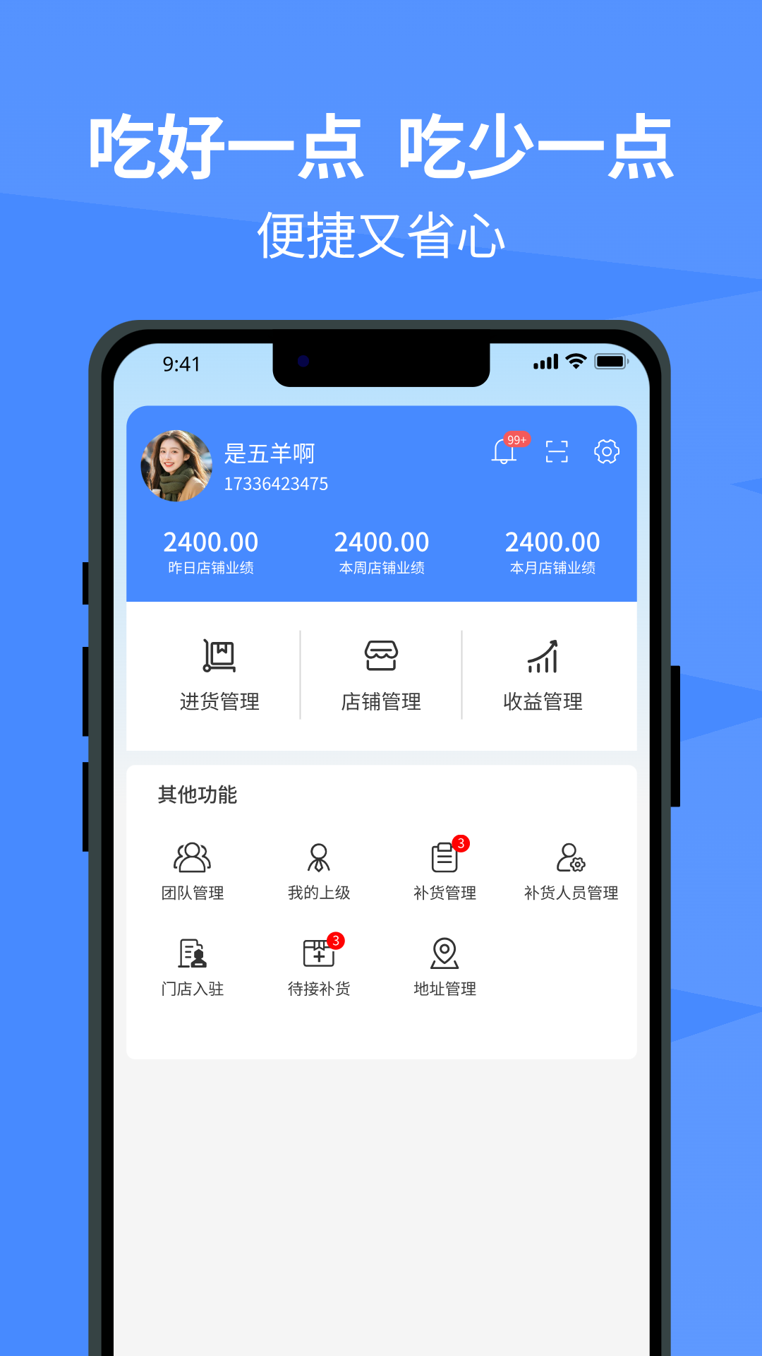 精彩截图-冰原狼2026官方新版