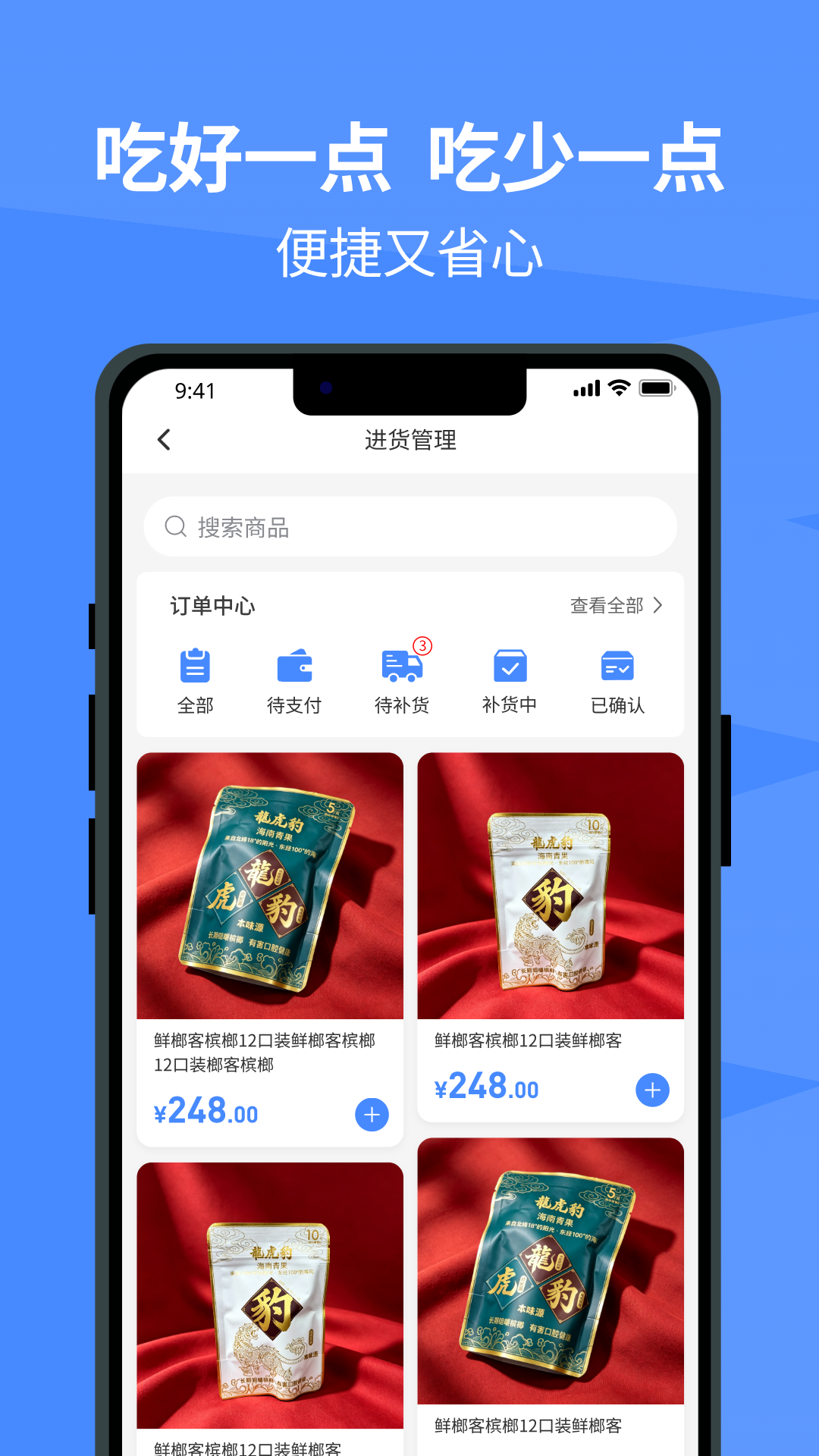 精彩截图-冰原狼2026官方新版