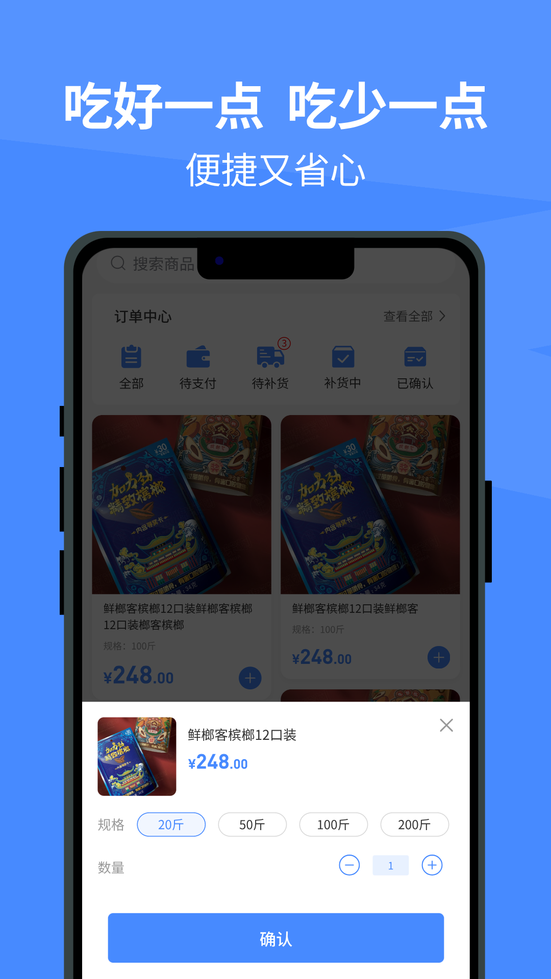 精彩截图-冰原狼2026官方新版