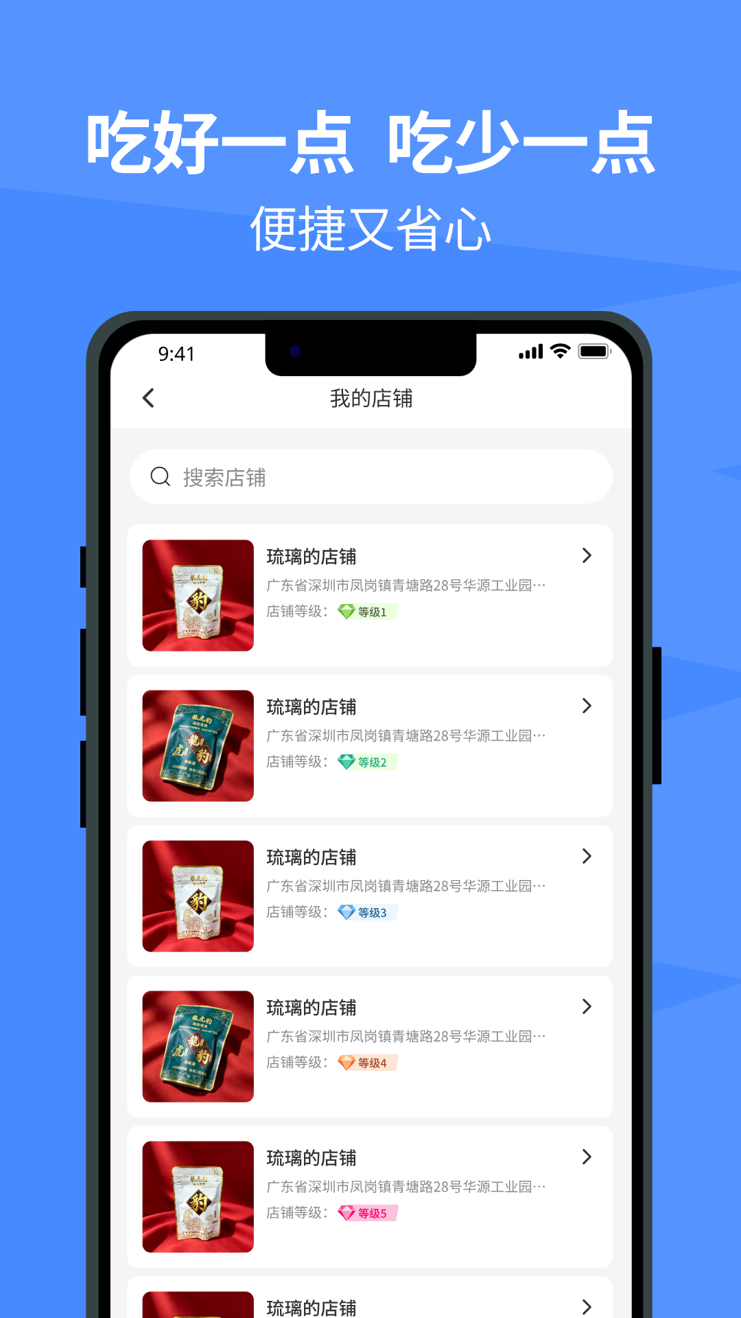 精彩截图-冰原狼2026官方新版
