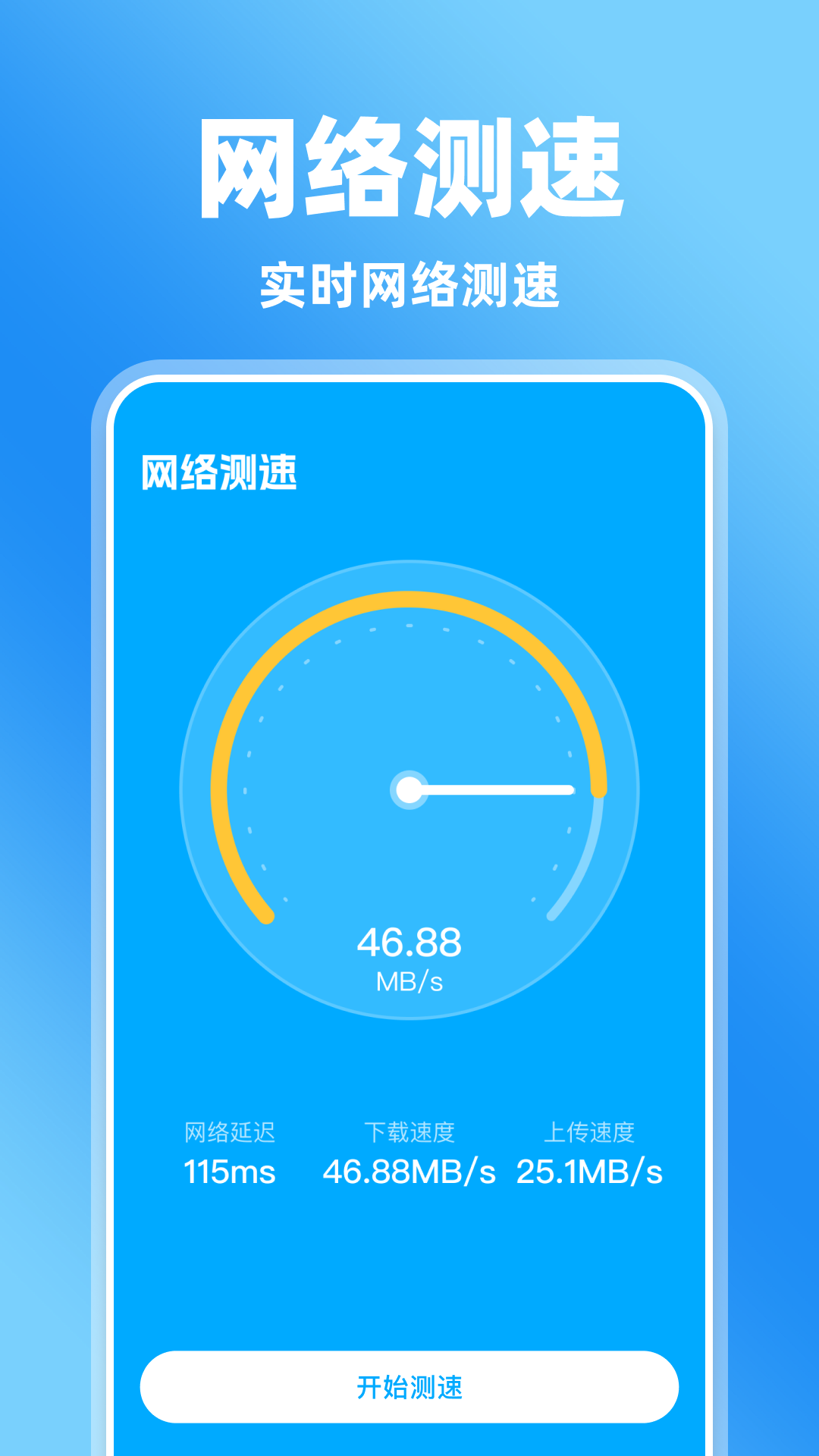免费屏幕点击器app-官方正版软件2026最新版本免费下载-应用宝官网