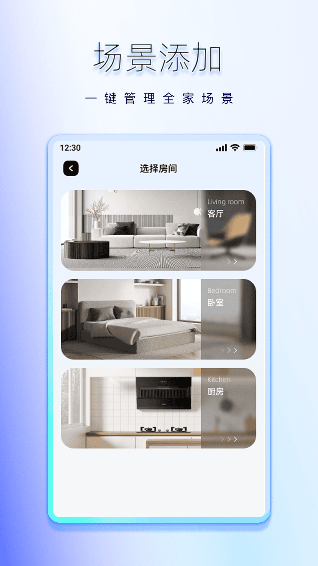 精彩截图-万能红外通用空调遥控器2026官方新版