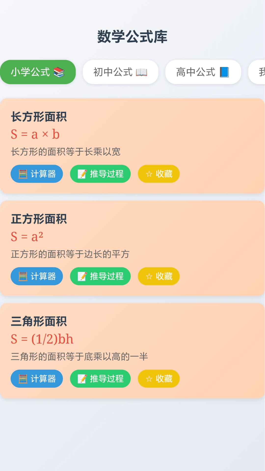 精彩截图-迷宫箭头2026官方新版