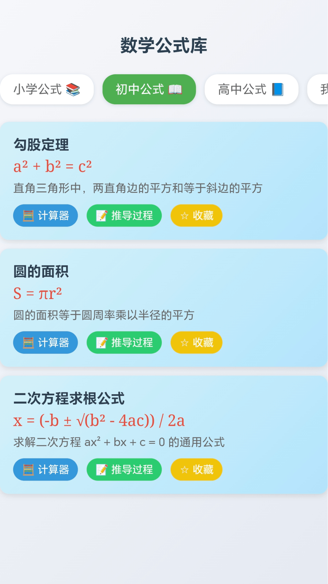 精彩截图-迷宫箭头2026官方新版