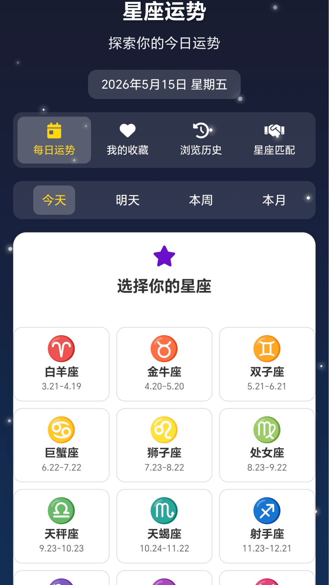 精彩截图-迷宫箭头2026官方新版