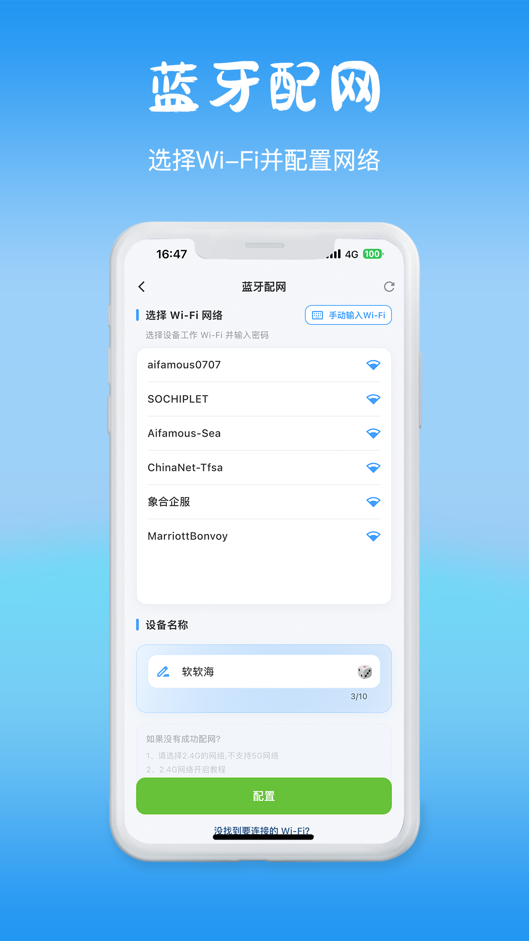 精彩截图-AiFamous2026官方新版