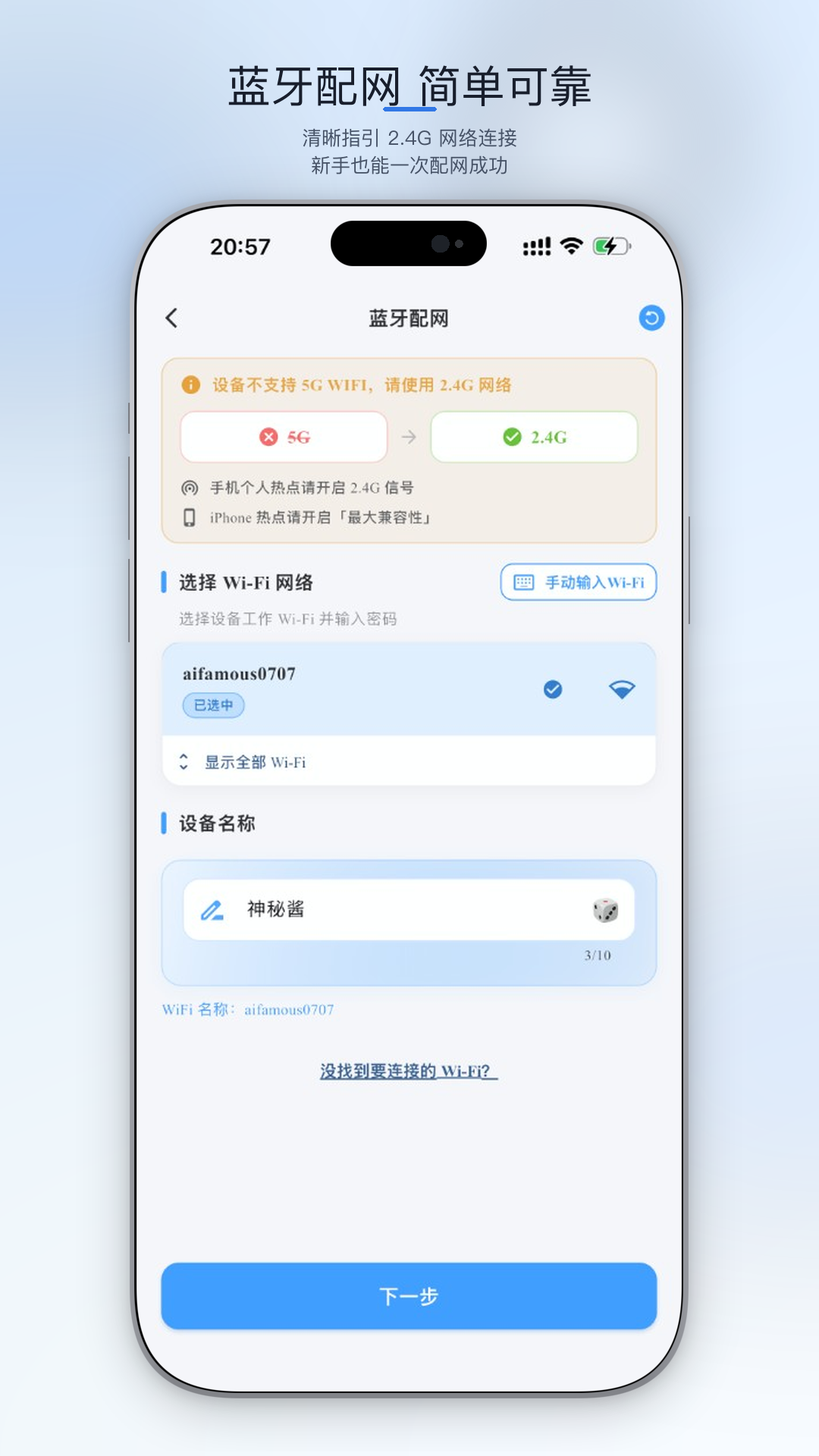 精彩截图-AiFamous2026官方新版