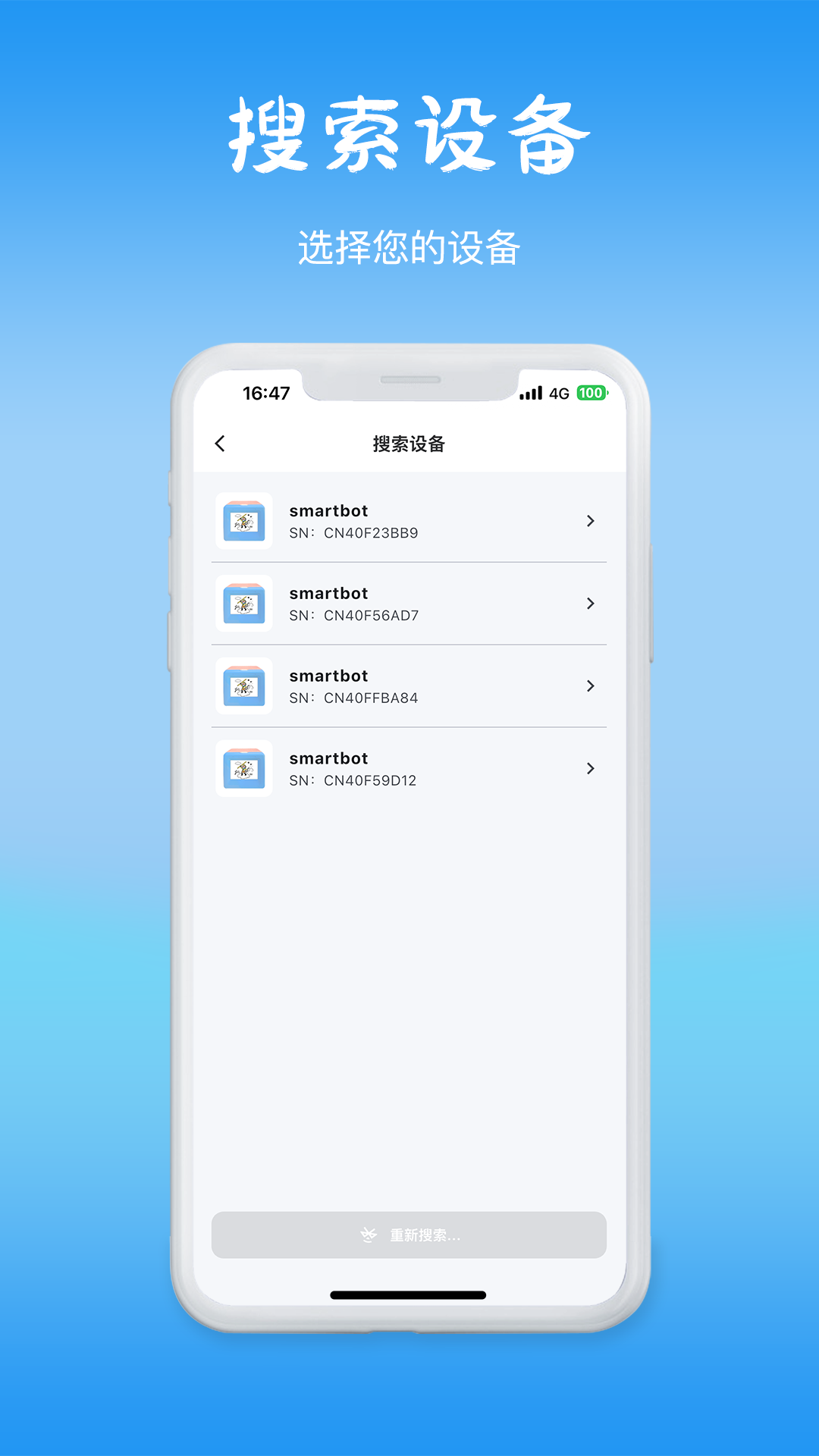 精彩截图-AiFamous2026官方新版