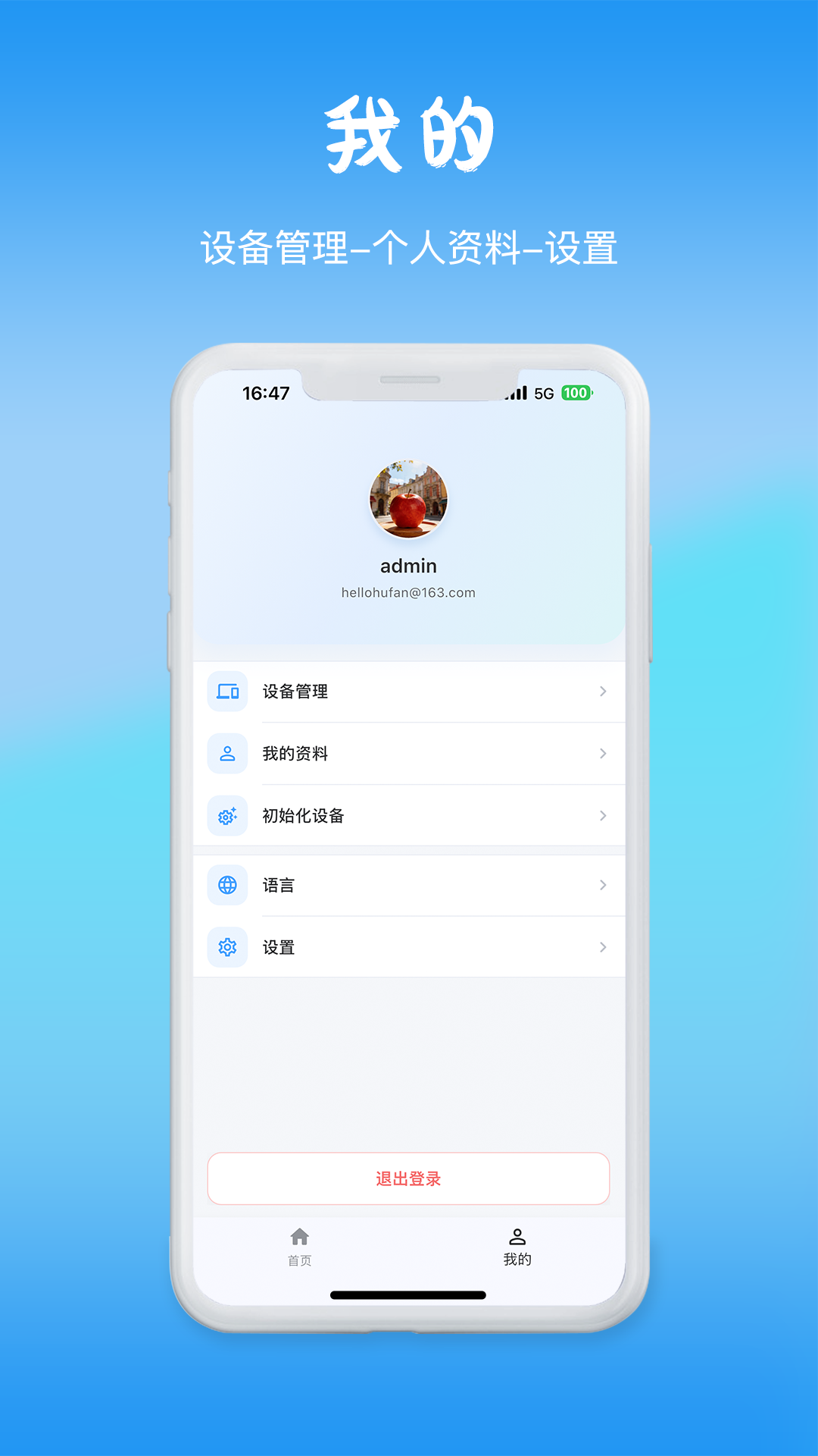 精彩截图-AiFamous2026官方新版