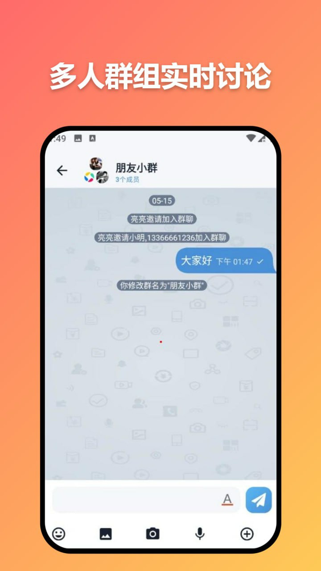 精彩截图-准时信达2026官方新版