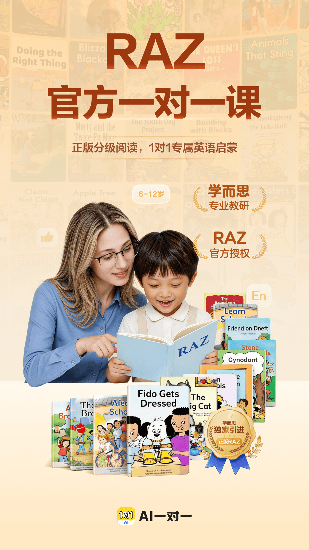 精彩截图-AI一对一2026官方新版