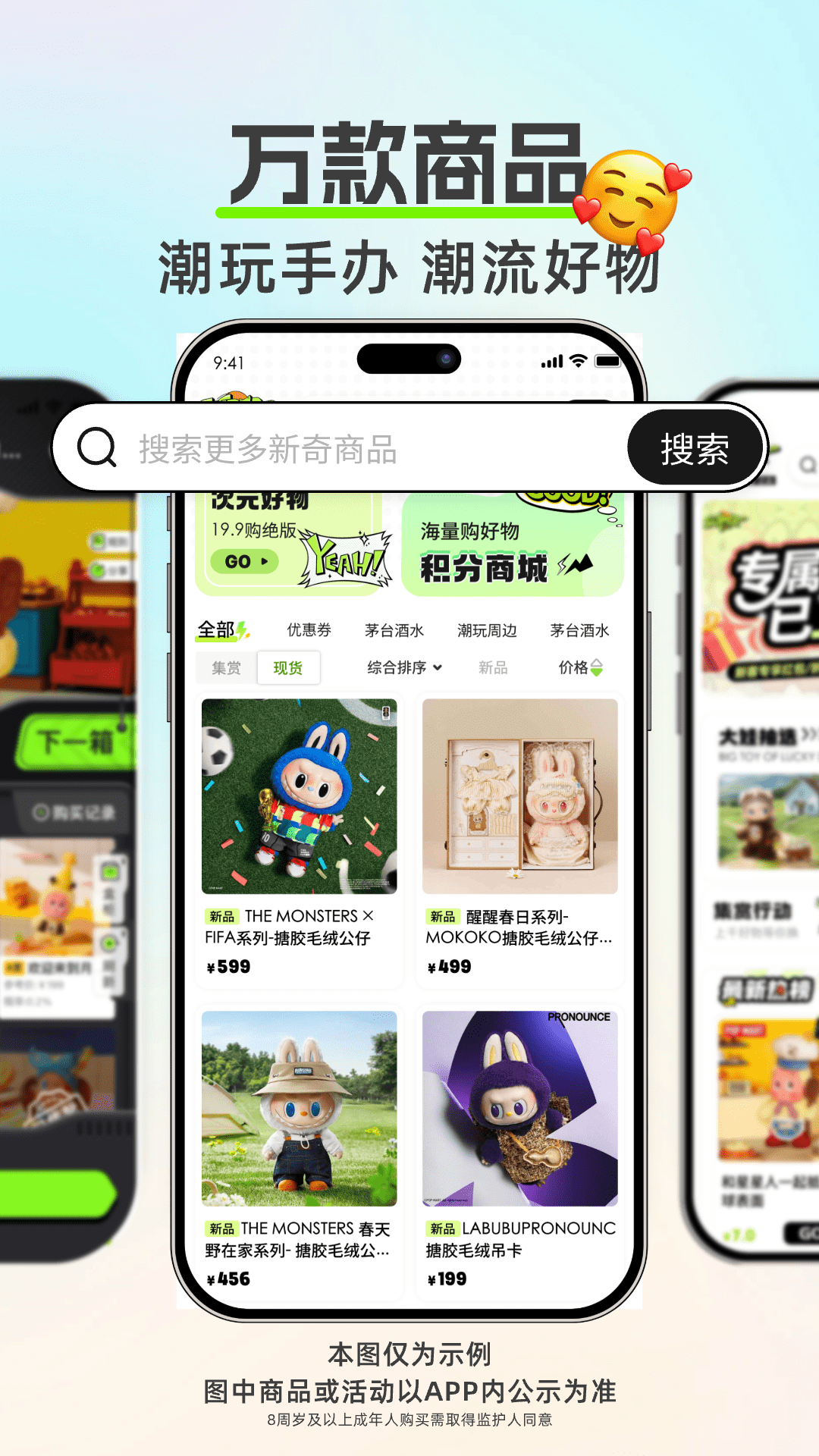 精彩截图-超立方2026官方新版
