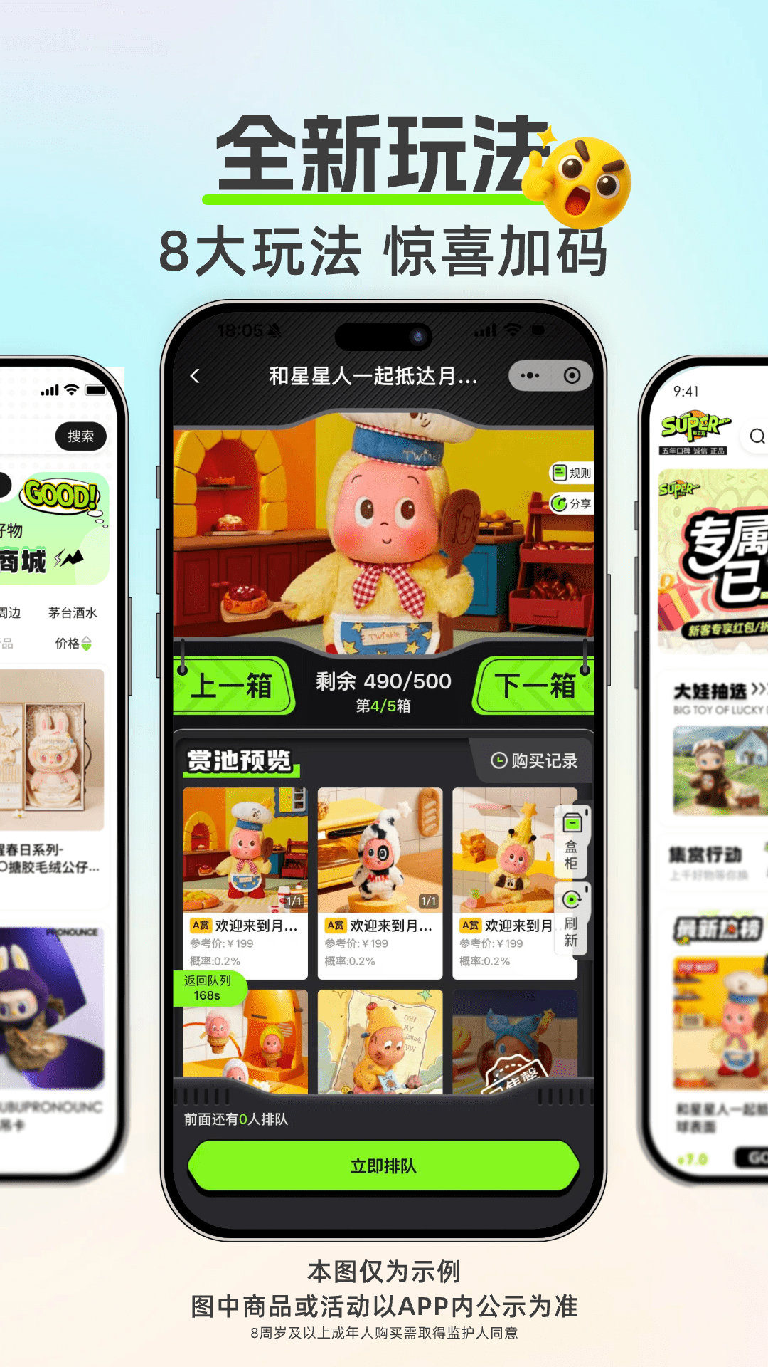 精彩截图-超立方2026官方新版