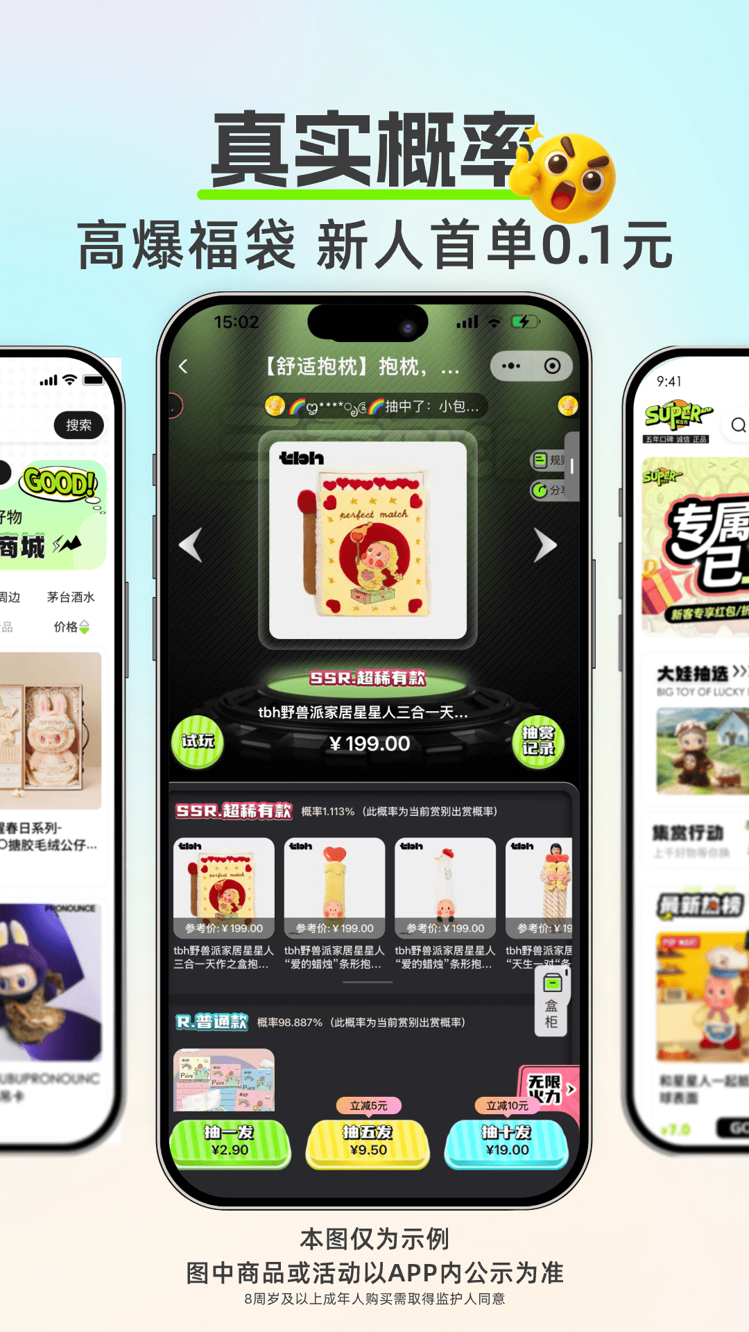 精彩截图-超立方2026官方新版