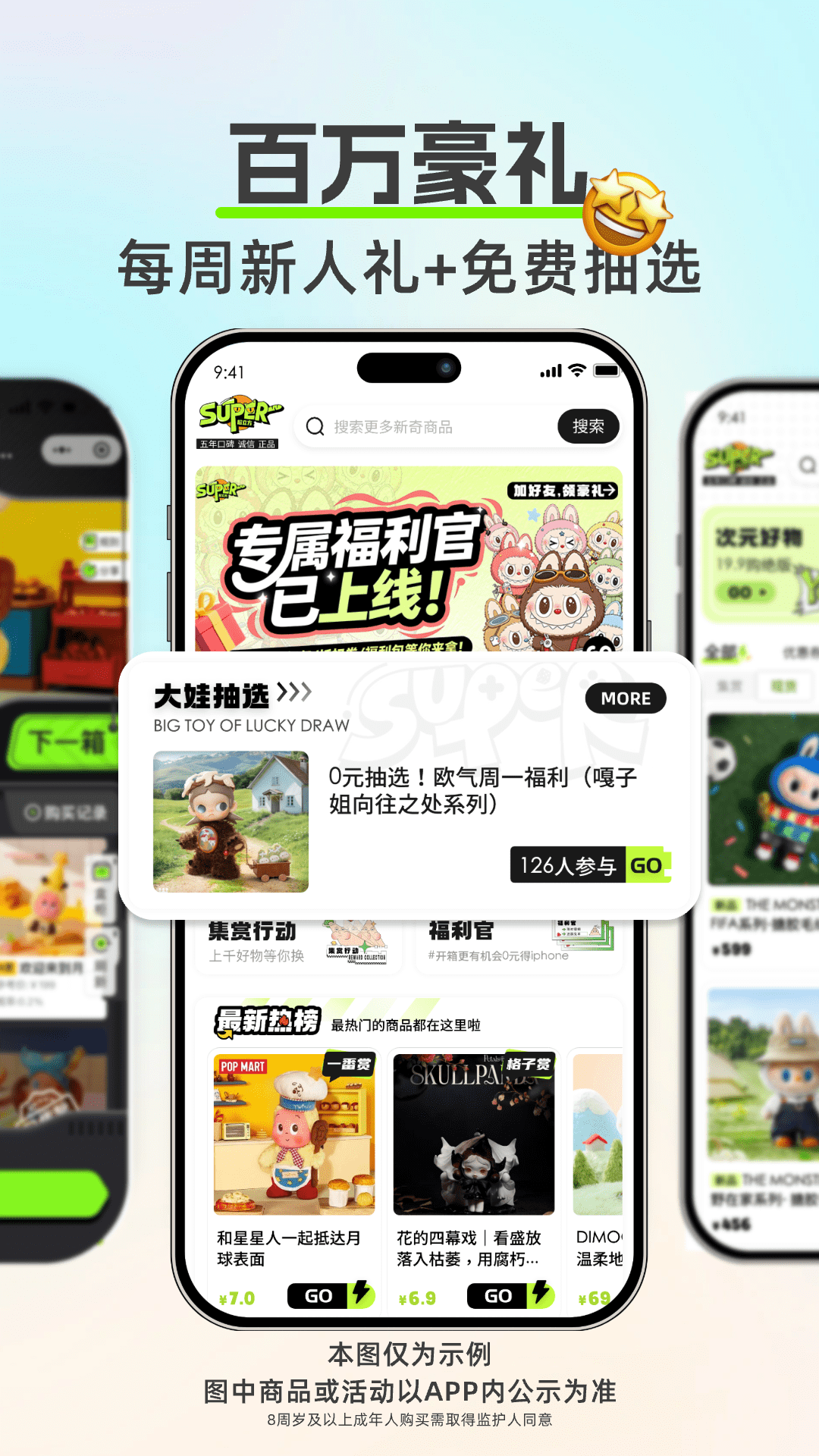 精彩截图-超立方2026官方新版