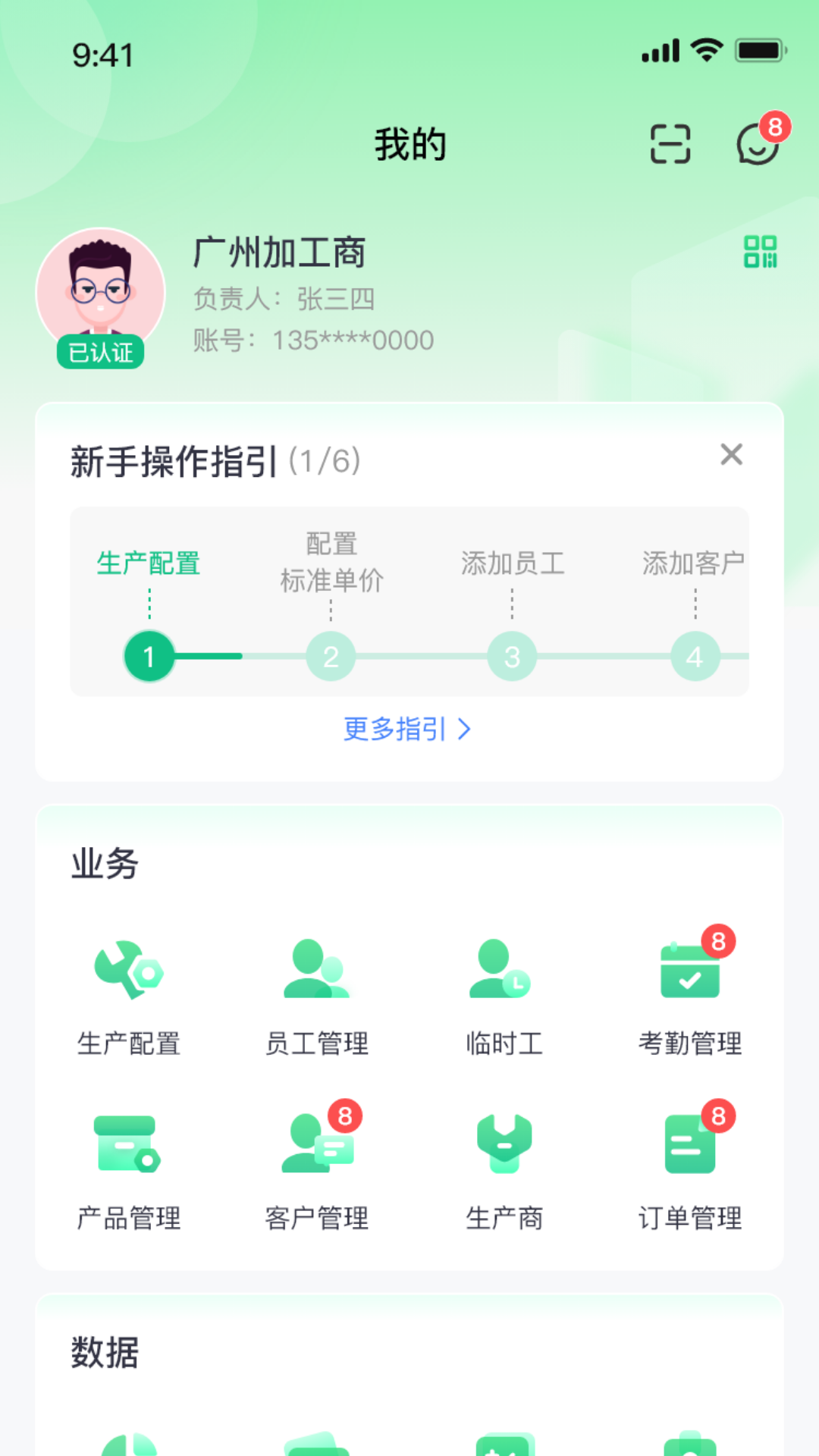 精彩截图-优厂闪计划2026官方新版