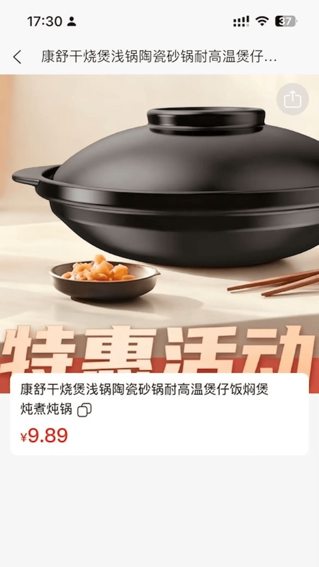精彩截图-一家亲云2026官方新版