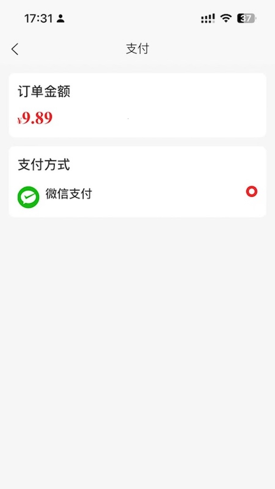 精彩截图-一家亲云2026官方新版