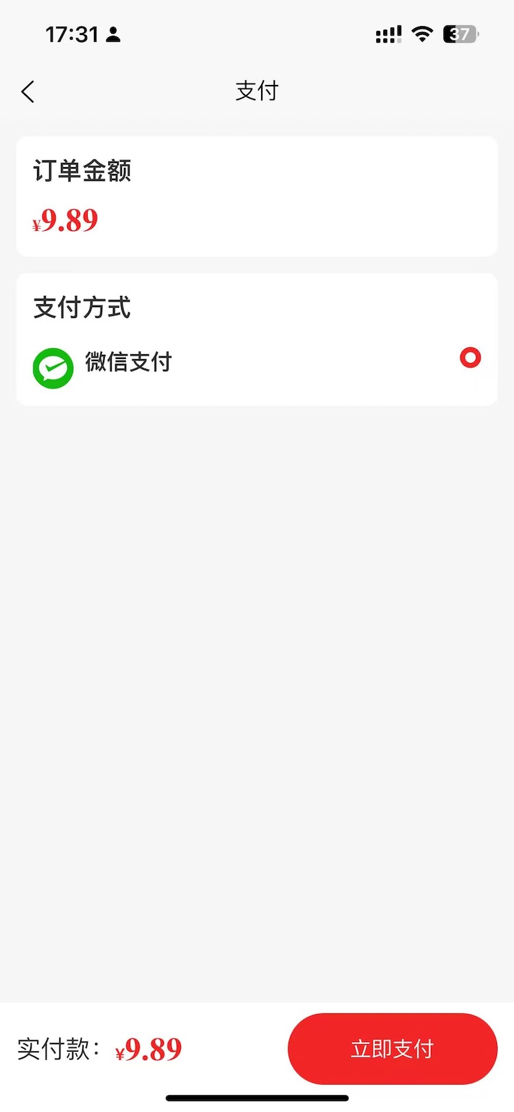 精彩截图-一家亲云2026官方新版
