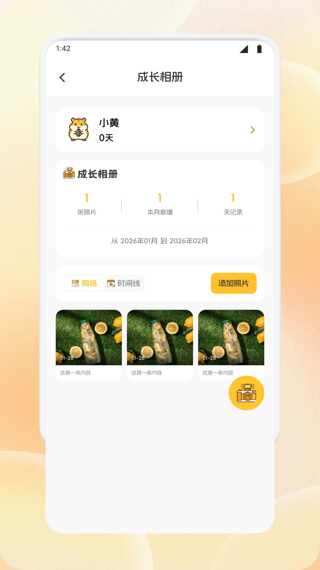 精彩截图-乐云萌2026官方新版