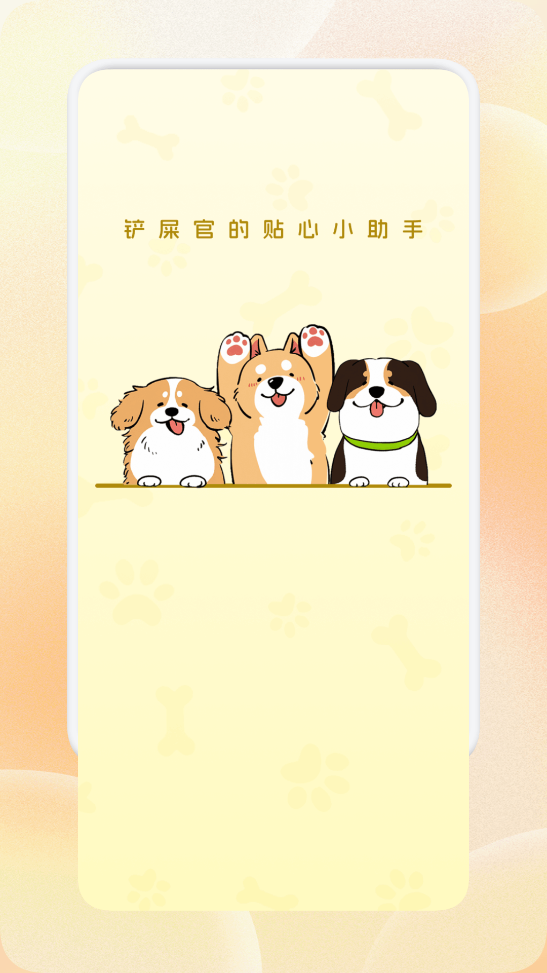 精彩截图-乐云萌2026官方新版