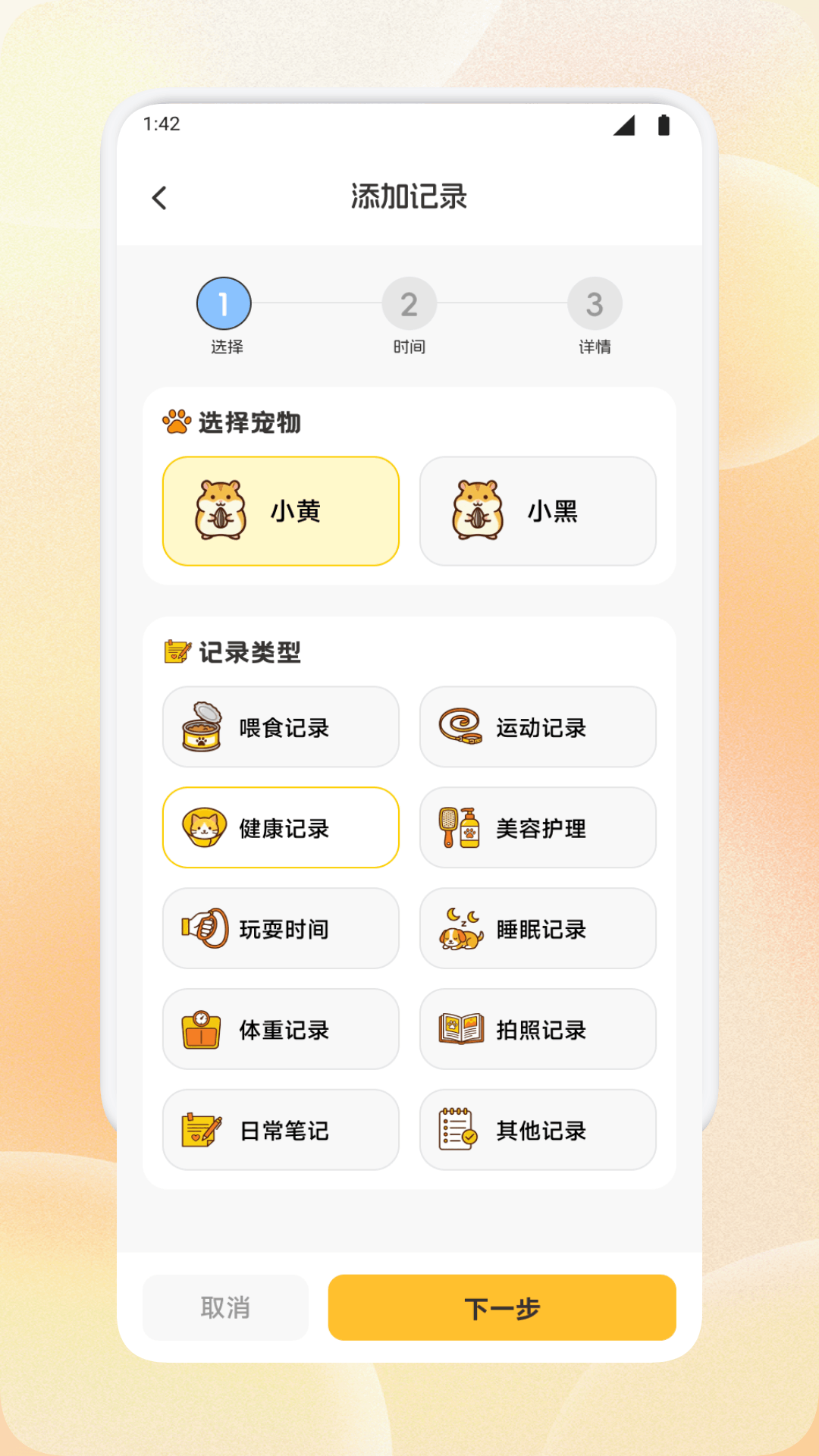 精彩截图-乐云萌2026官方新版