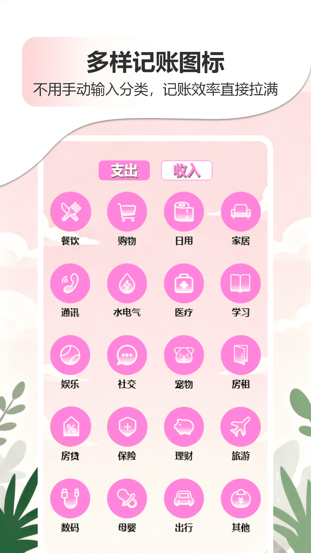 精彩截图-小狗来财2026官方新版