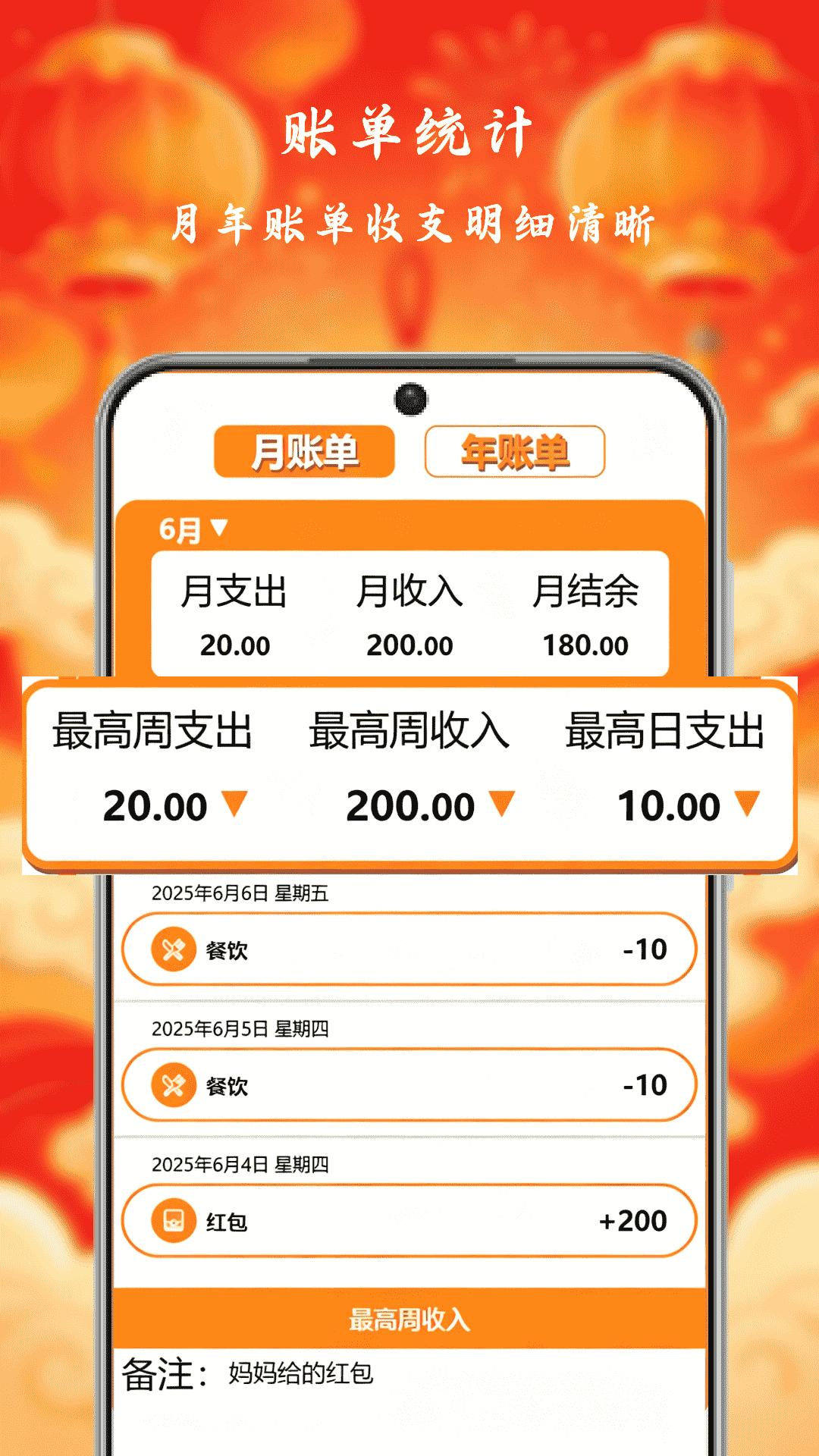 精彩截图-小狗来财2026官方新版