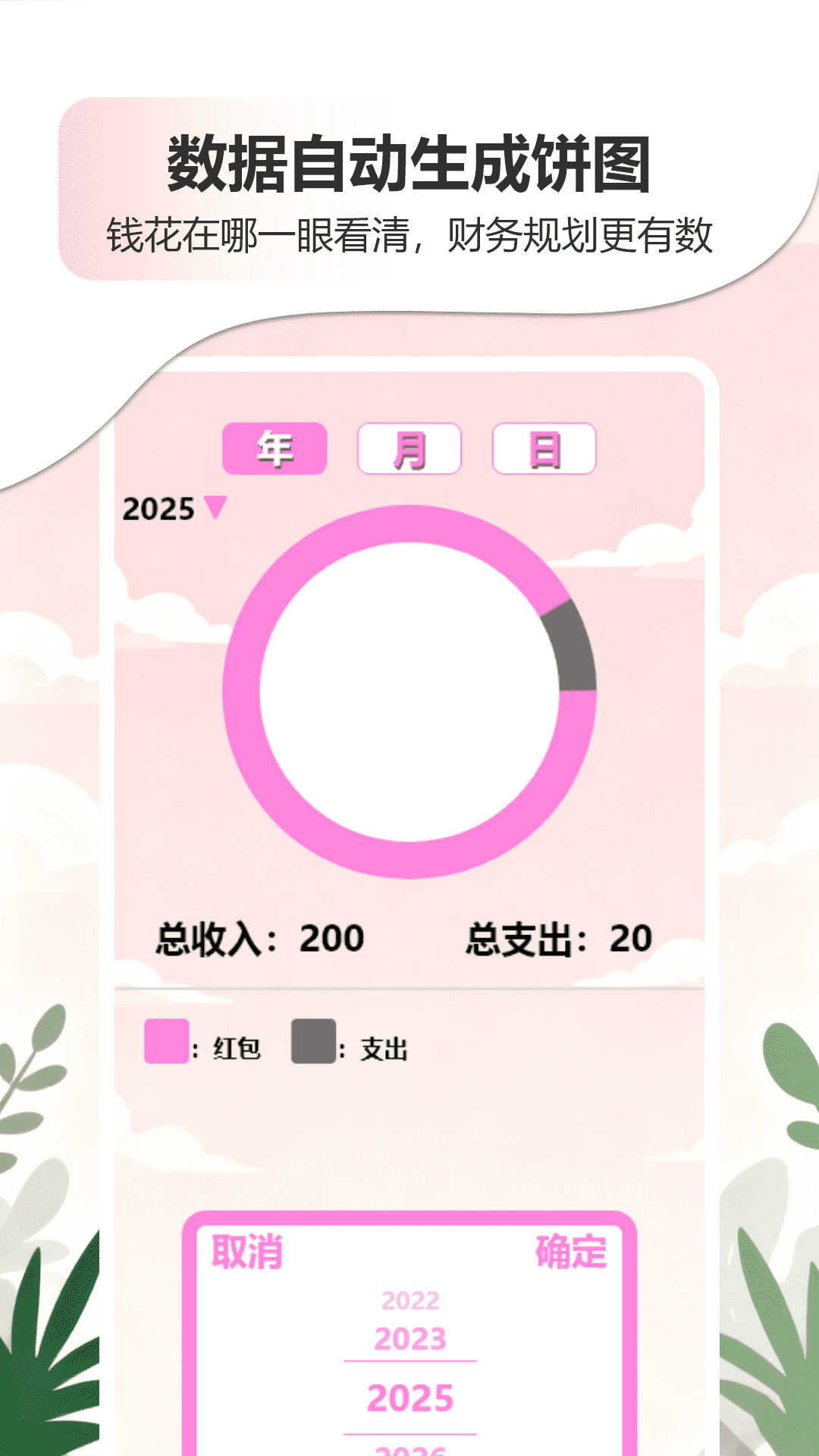精彩截图-小狗来财2026官方新版