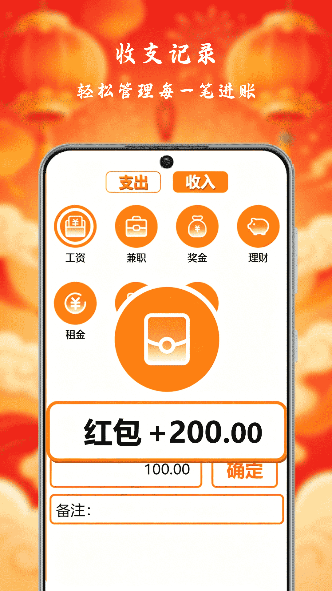 精彩截图-小狗来财2026官方新版