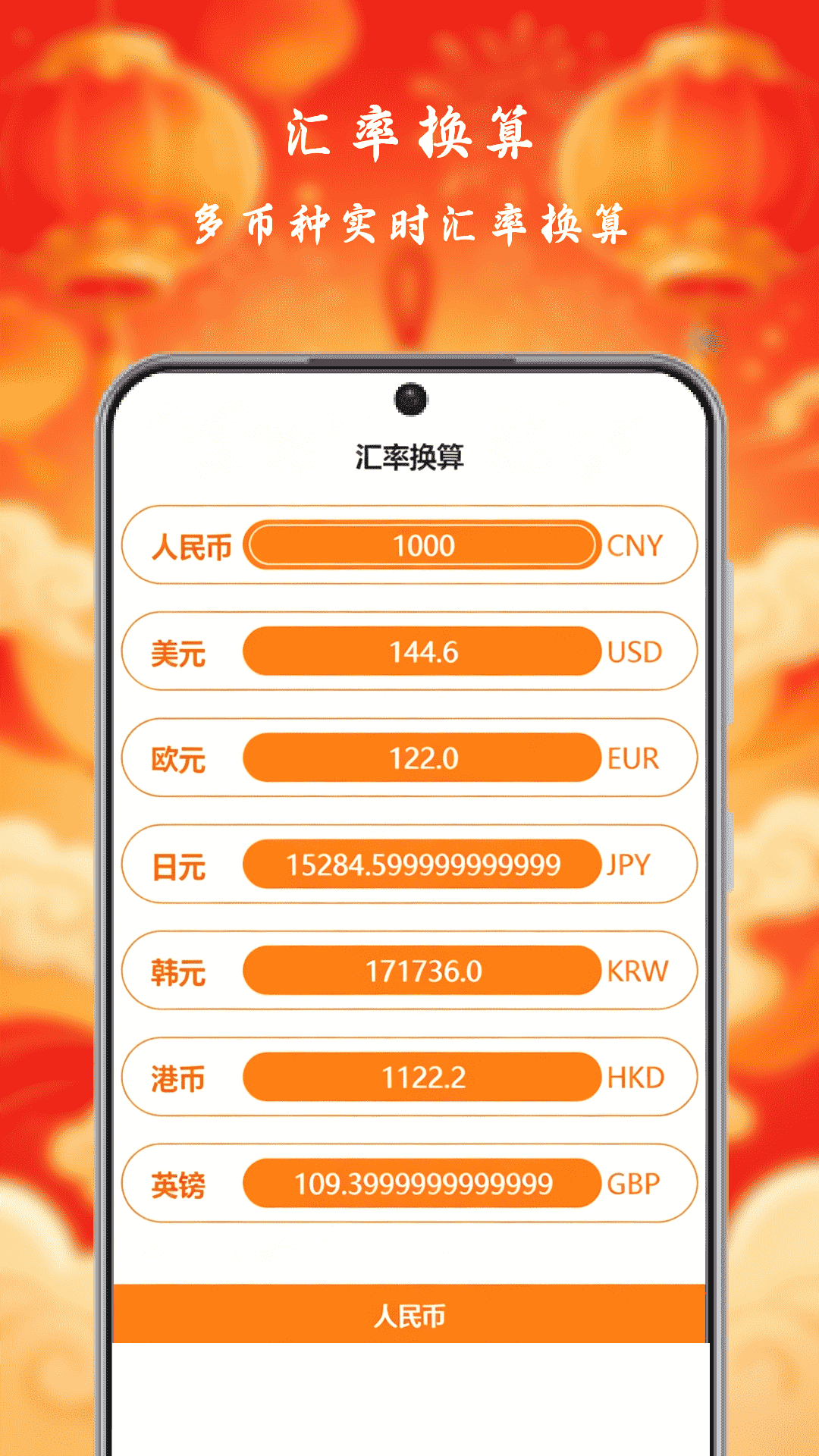 精彩截图-小狗来财2026官方新版