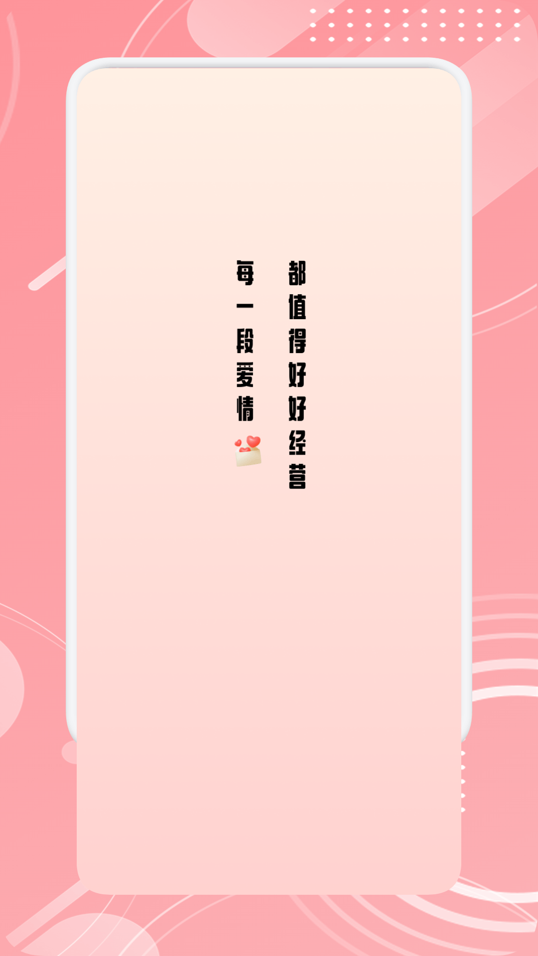 精彩截图-TheOne陪伴2026官方新版