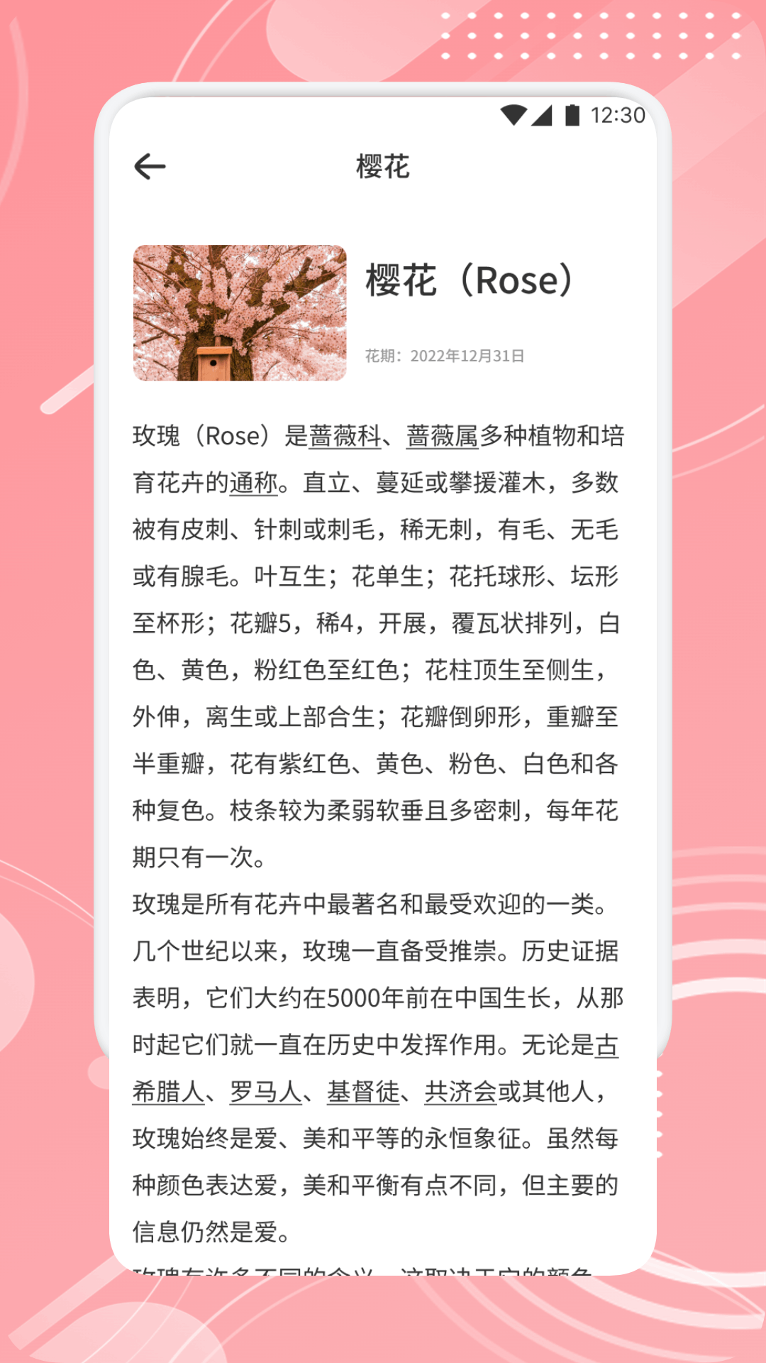 精彩截图-TheOne陪伴2026官方新版