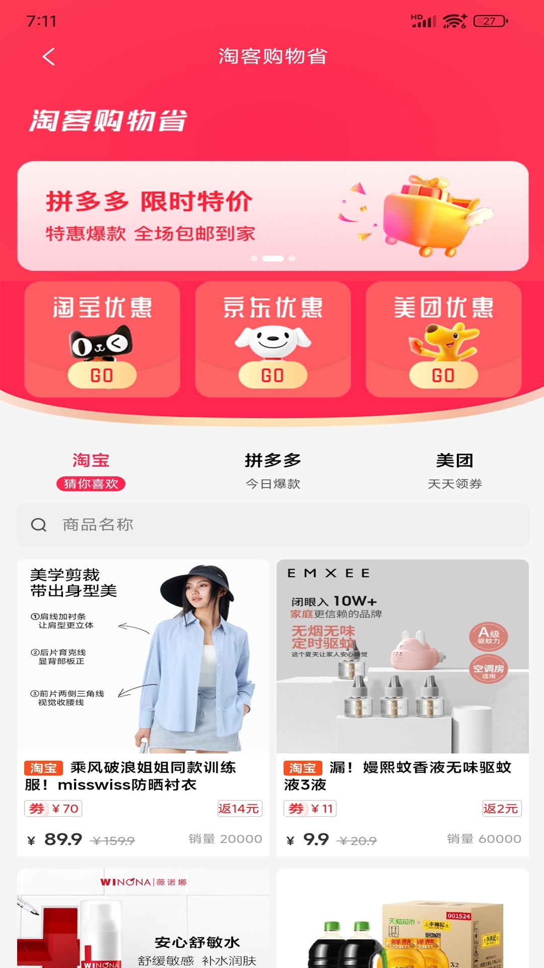 精彩截图-忠小狮2026官方新版