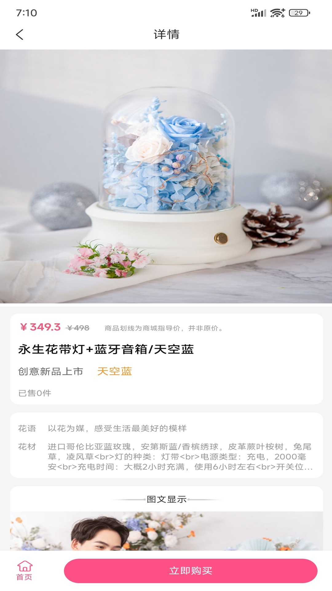 精彩截图-忠小狮2026官方新版