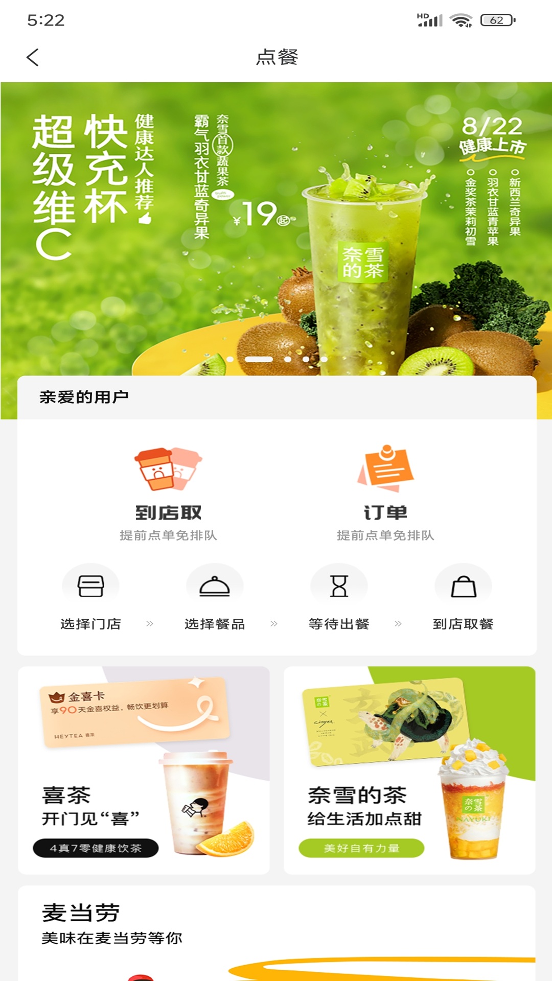 精彩截图-忠小狮2026官方新版