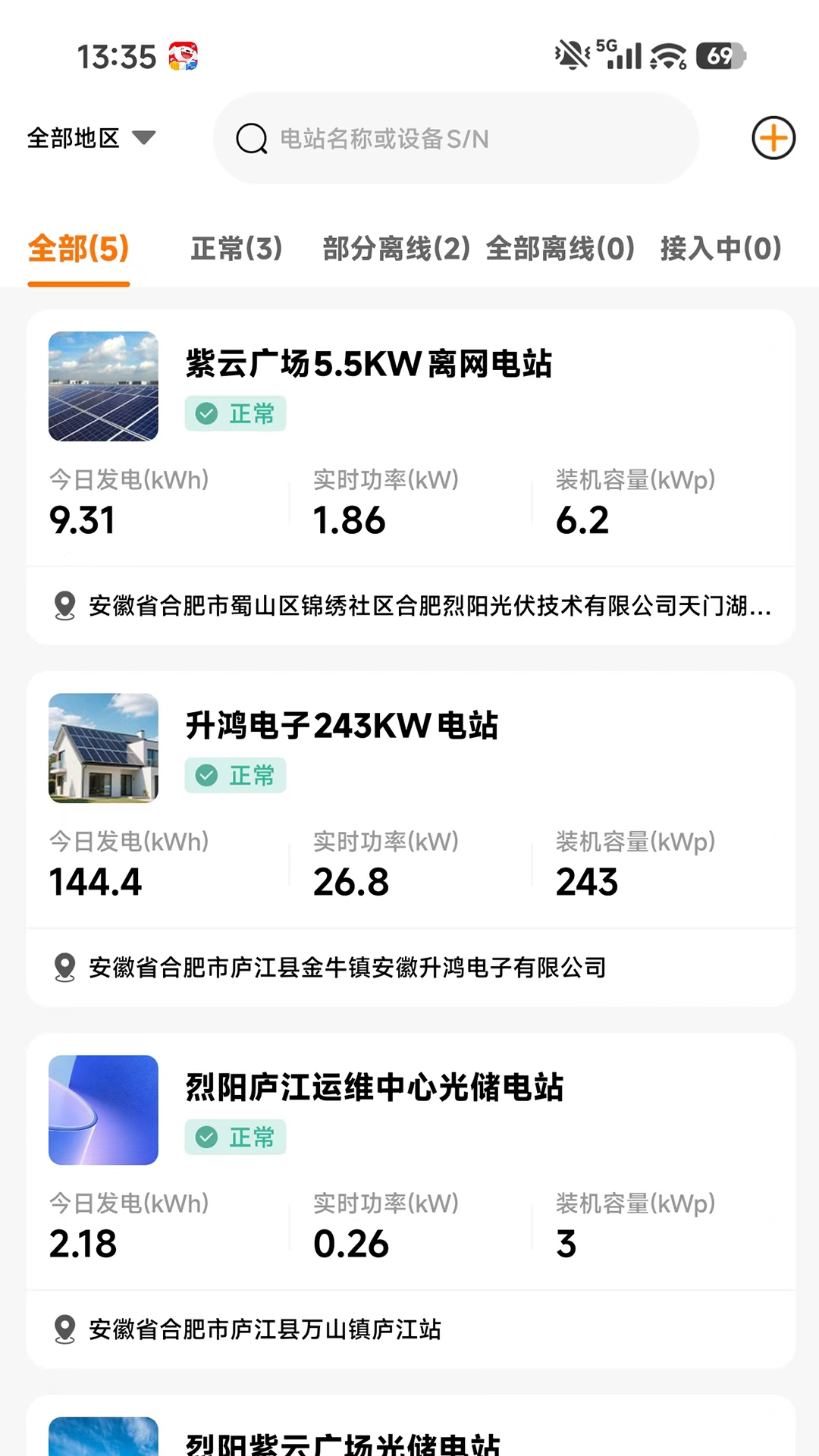 精彩截图-烈阳小智2026官方新版