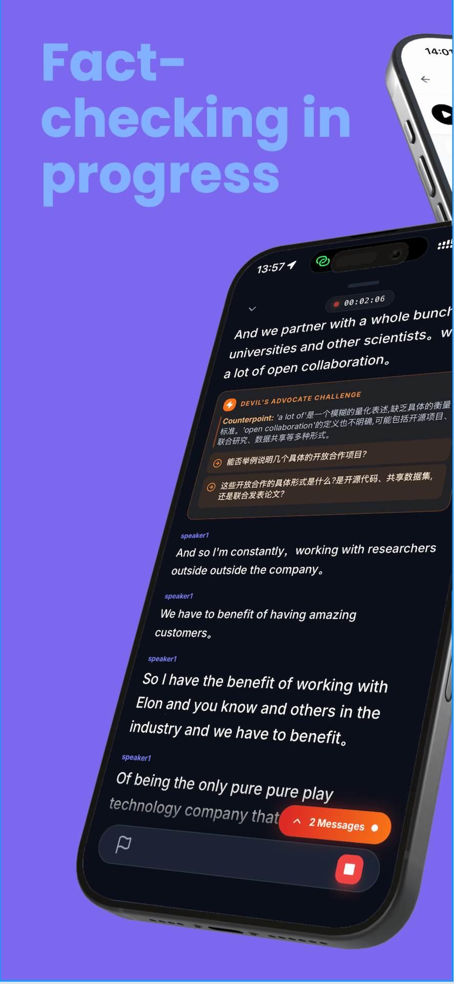 精彩截图-octic2026官方新版