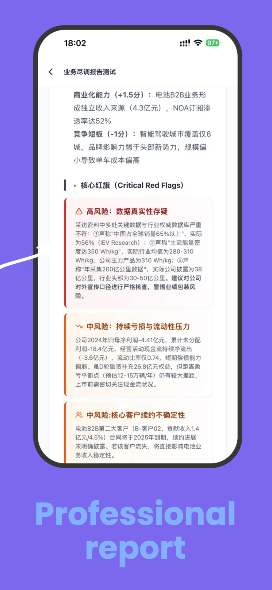 精彩截图-octic2026官方新版