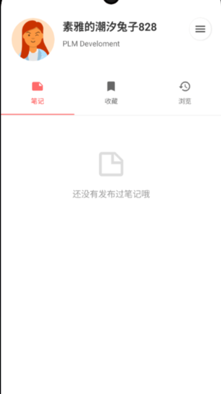 精彩截图-智造脉动2026官方新版