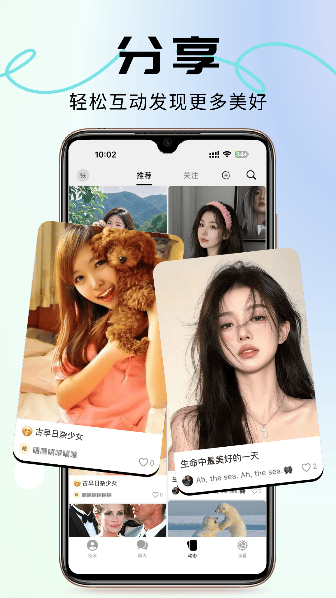 精彩截图-纸鸢2026官方新版