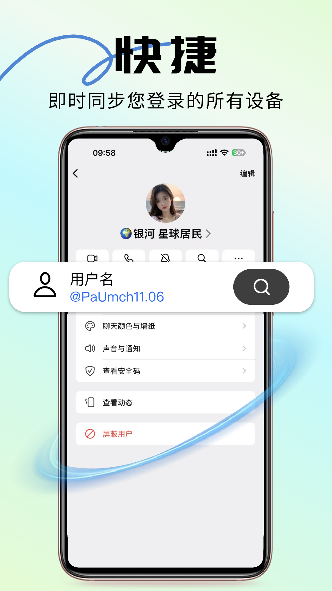 精彩截图-纸鸢2026官方新版