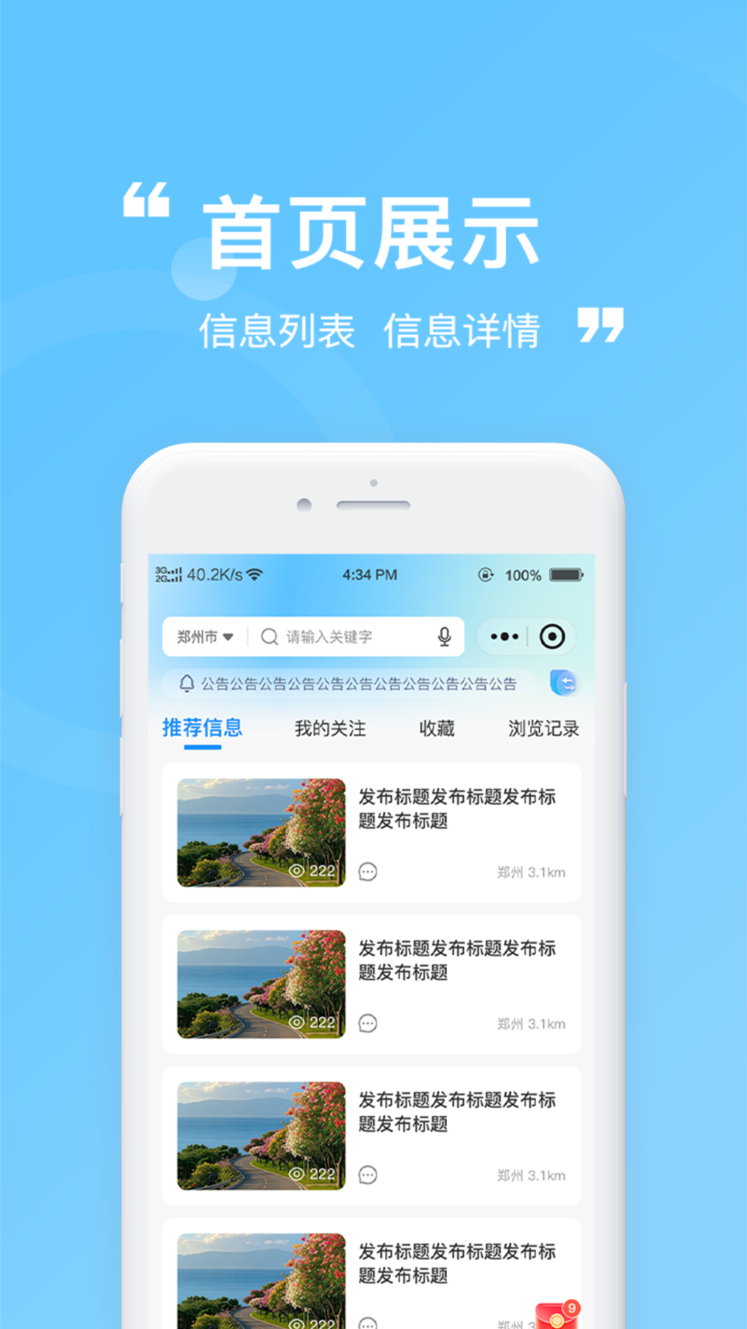 精彩截图-上传2026官方新版