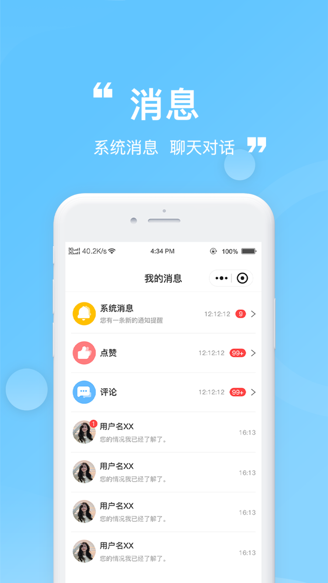 精彩截图-上传2026官方新版