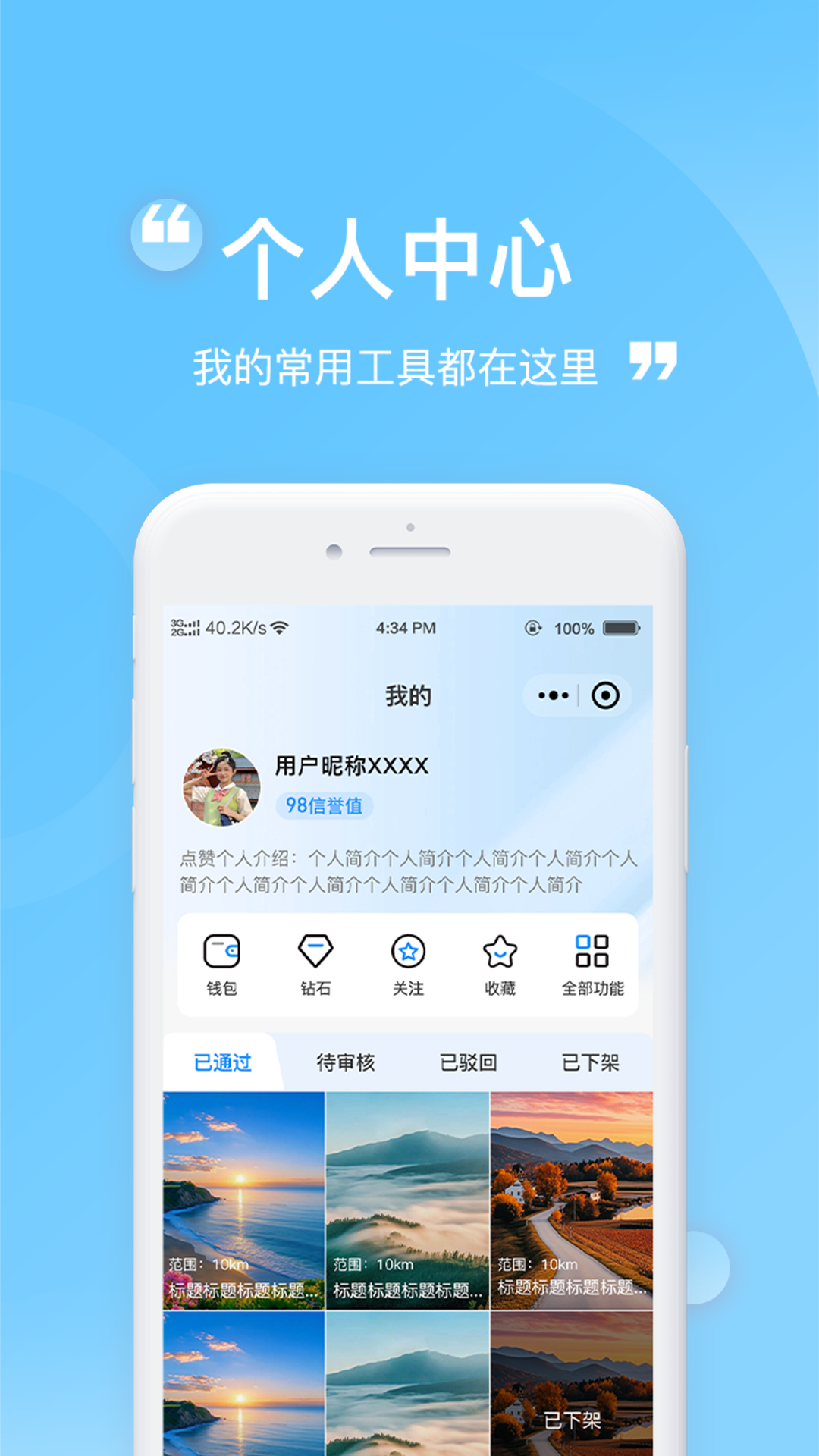 精彩截图-上传2026官方新版