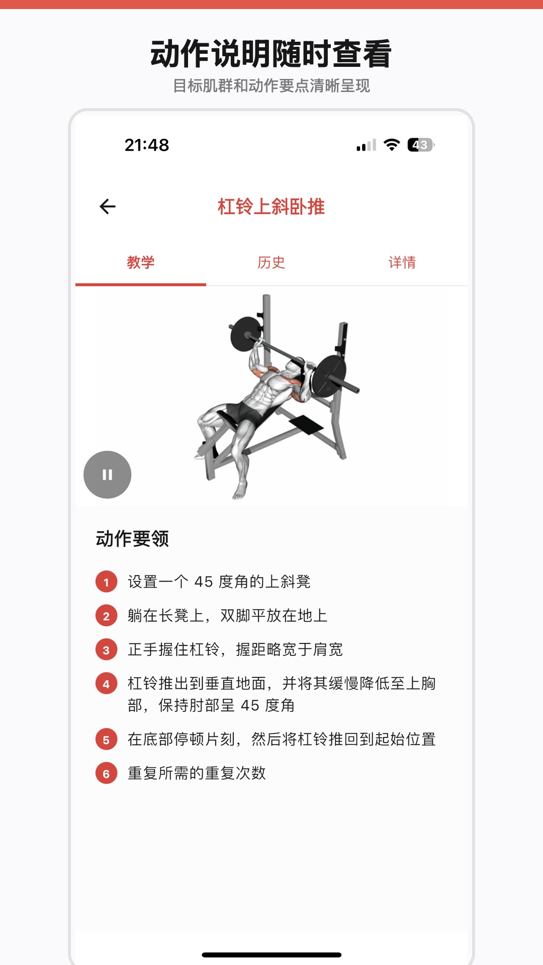 精彩截图-练练笔记2026官方新版