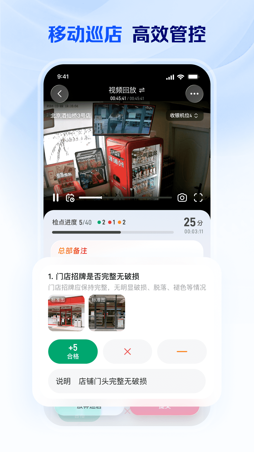 精彩截图-微店企业版2026官方新版