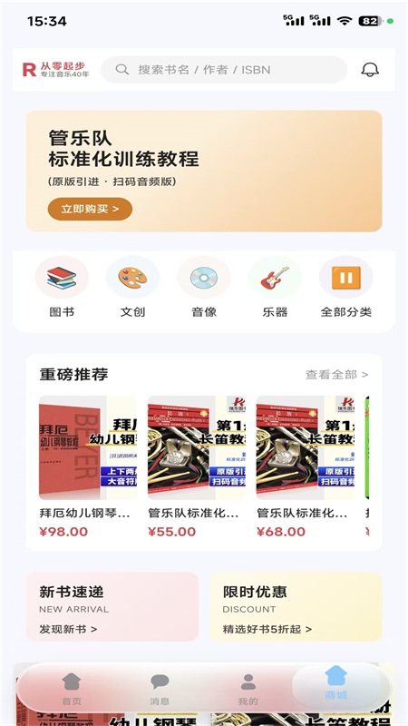 精彩截图-从零返2026官方新版