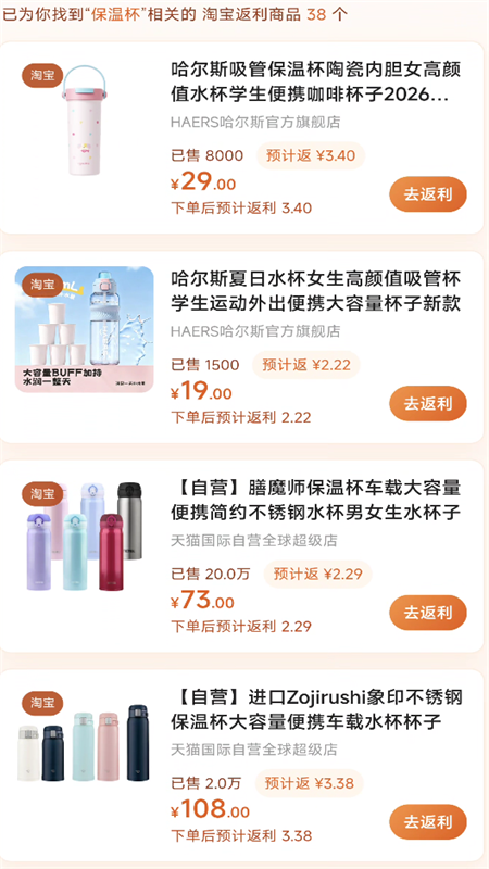 精彩截图-从零返2026官方新版