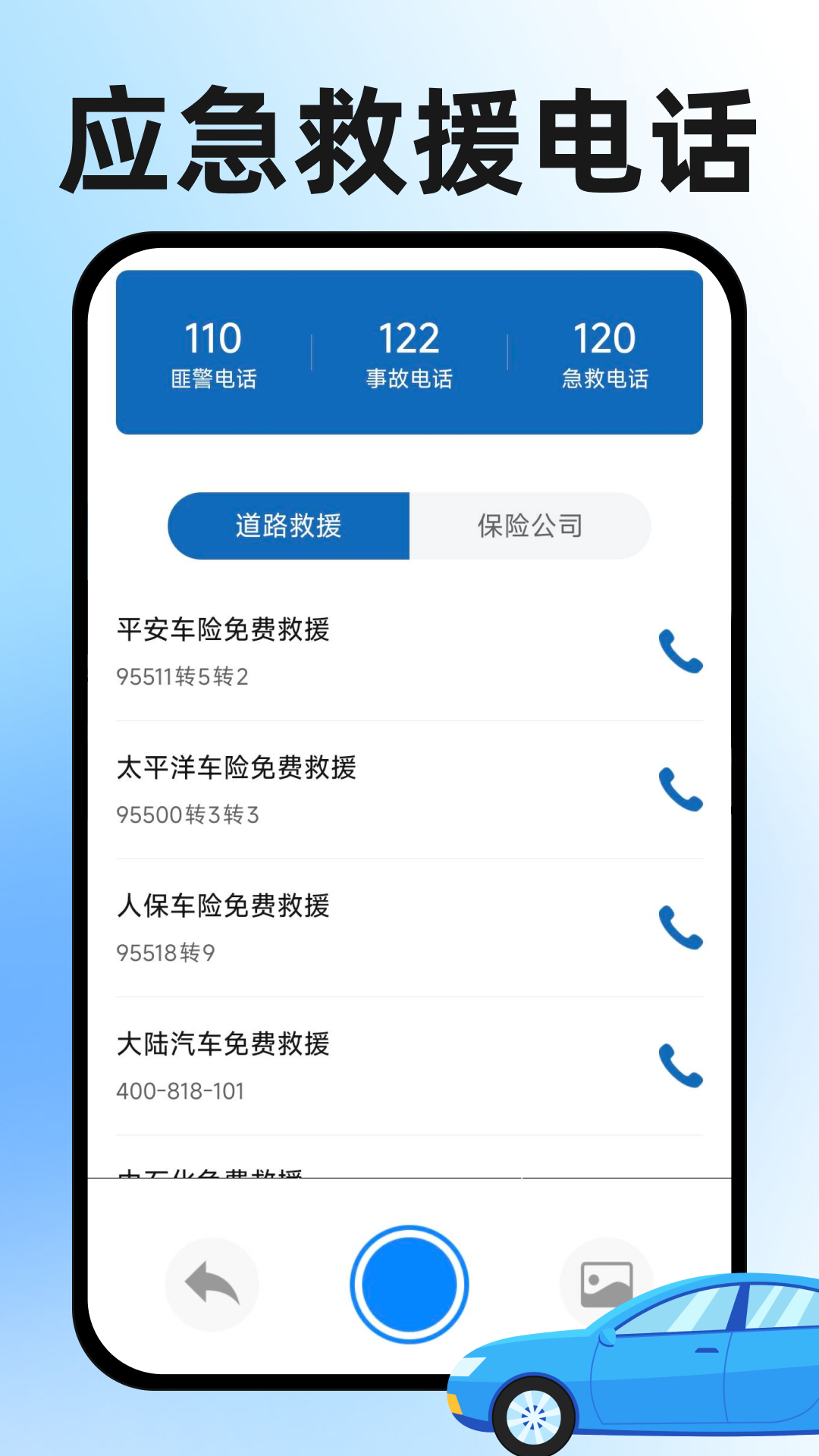 精彩截图-学法减分全2026官方新版